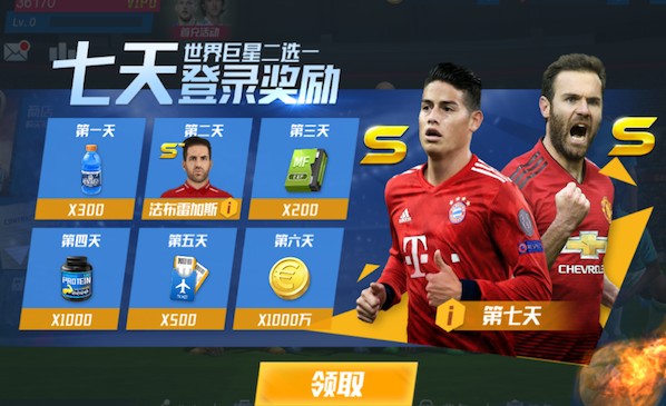 意大利世界杯附加赛名单：托纳利、基耶萨、巴雷拉、多纳鲁马在列