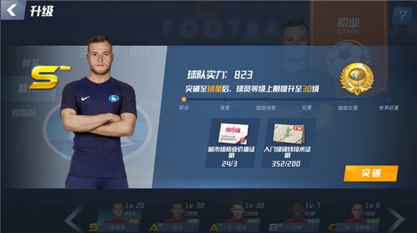 宁波FC首发阵容已出！庞开元、苏士豪获首发机会