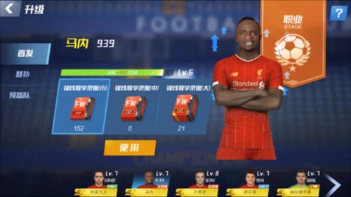 意大利世界杯附加赛名单：托纳利、基耶萨、巴雷拉、多纳鲁马在列