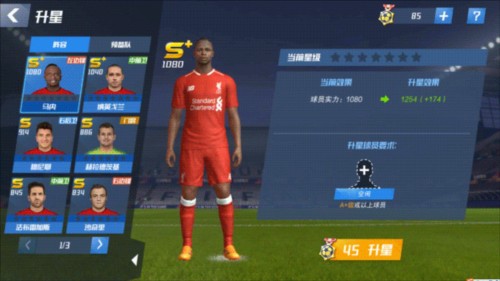 杰拉德：利物浦必须引进一名世界级边锋才能代替萨拉赫