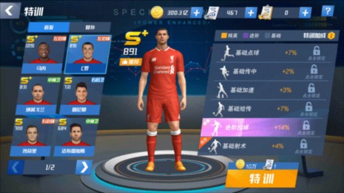 球员来来往往 红军永不独行YNWA