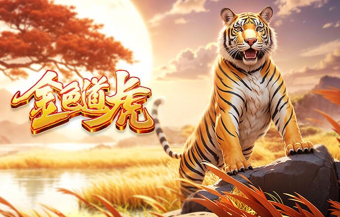 因其此前支持格林伍德，女性球迷组织：热刺不该任命德泽尔比