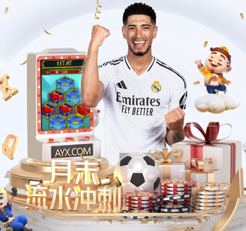 皮纳蒙蒂：巴斯托尼确实犯了错，但围绕他的反应实在太过夸张了