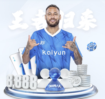 1分钟2球！王钰栋、瓜里拉帕破门，米特里策先后助攻+策动！