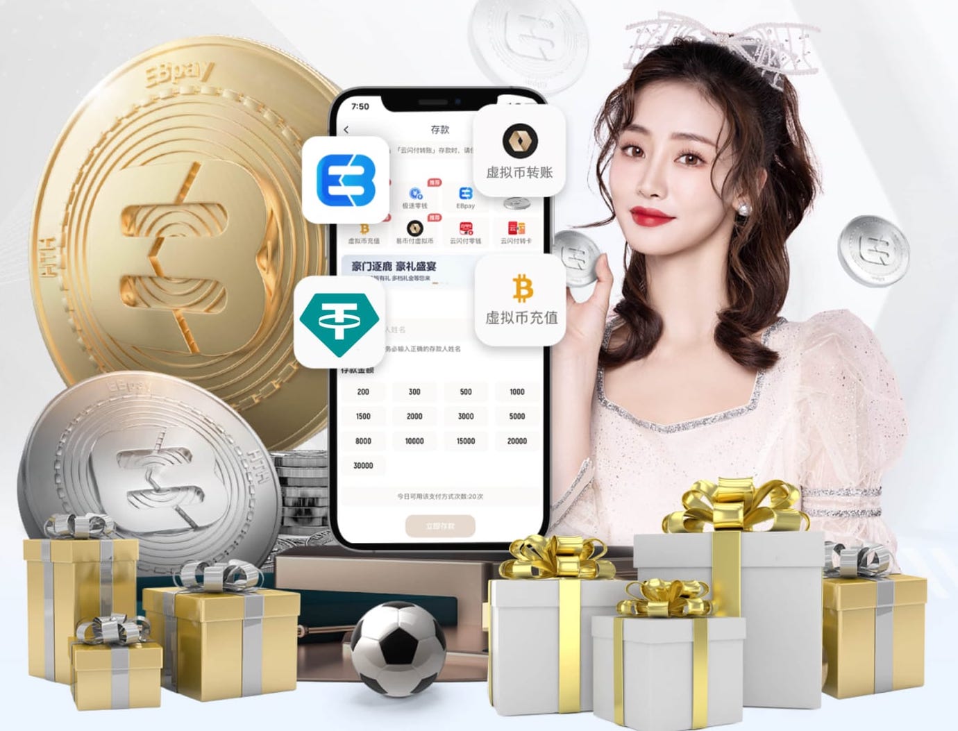 文明观赛，人人有责！