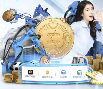 文明观赛，人人有责！